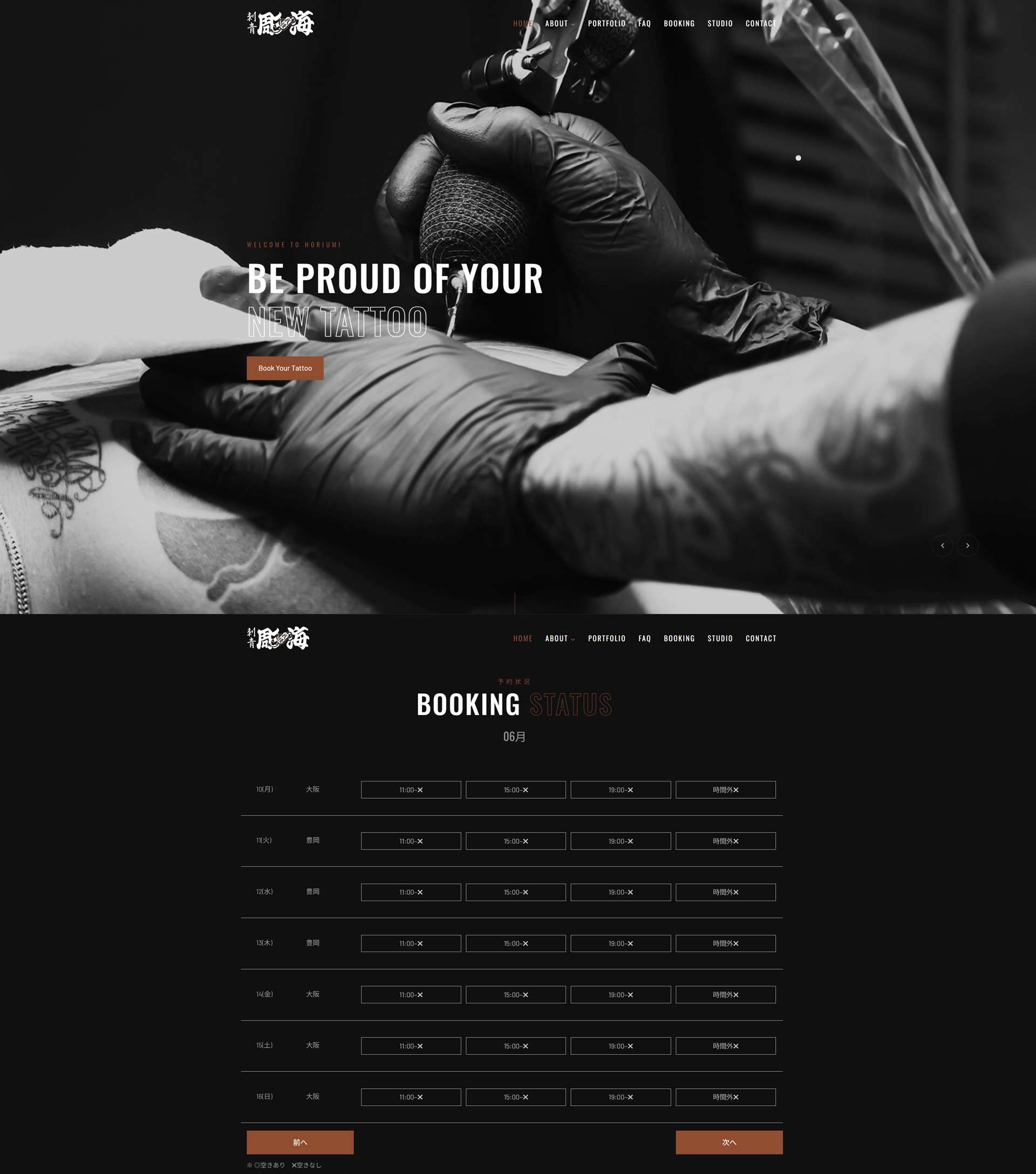 Portfolio Image