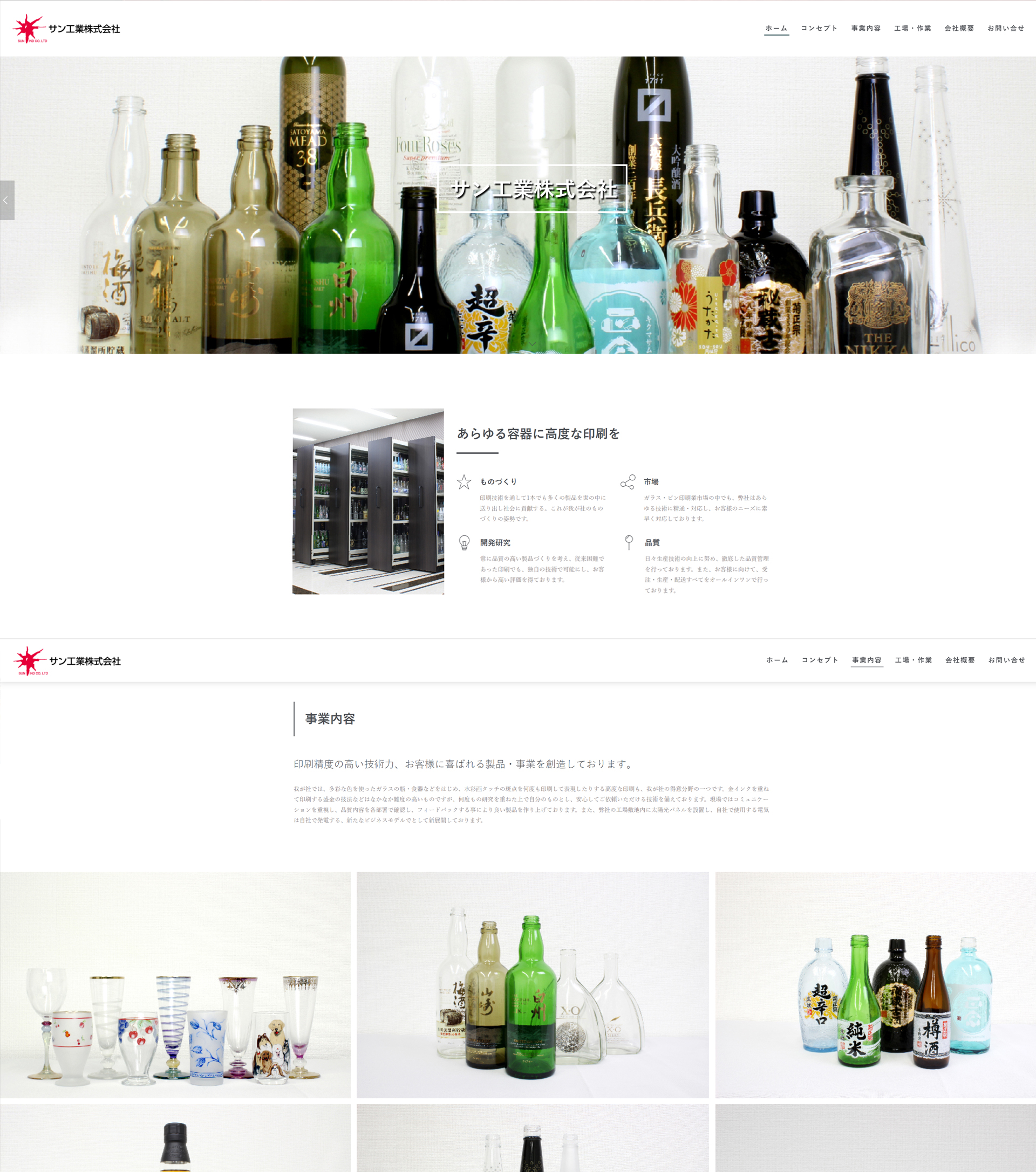 Portfolio Image